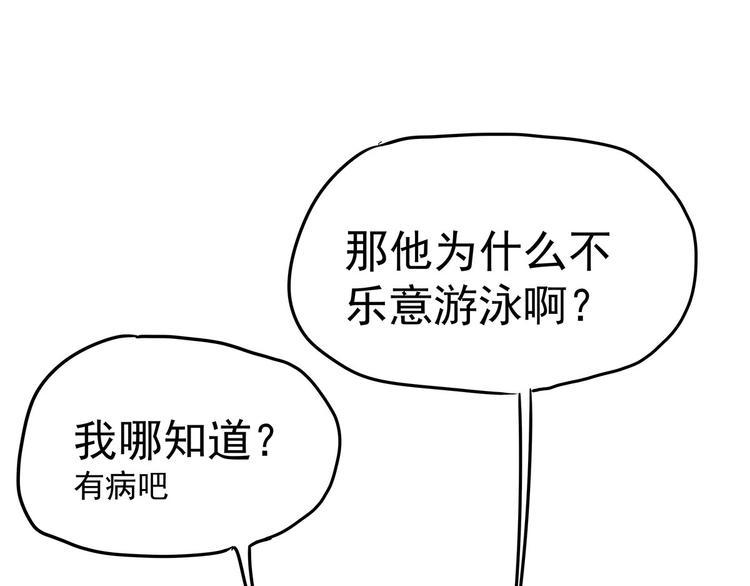 13 水族溺水94