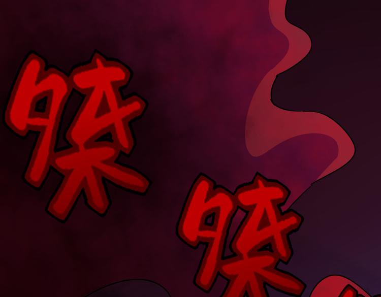 第28话 奇怪画面出现了！1