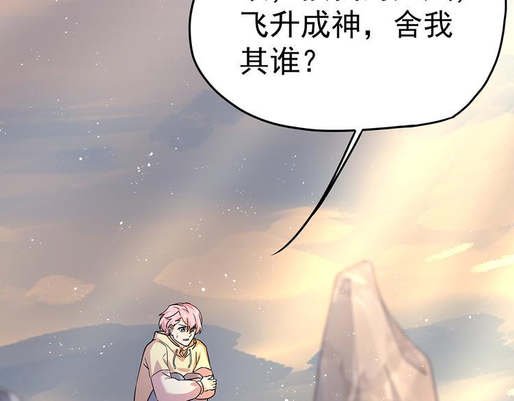 12 会变成怪物吗？135