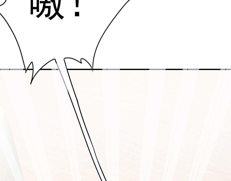 第19话：本仙有的是钱！36