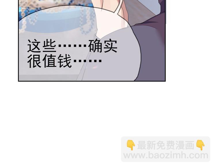 第20话 你自己编的吧？21