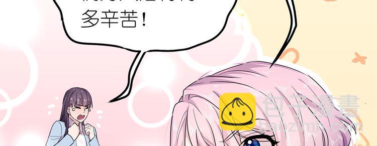 17 淦，说漏嘴了……62
