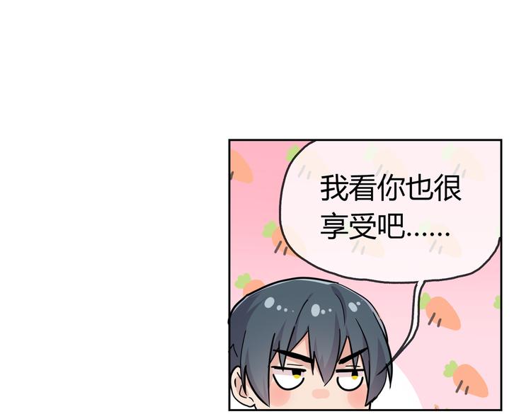 第23话 绝对没有怪人4