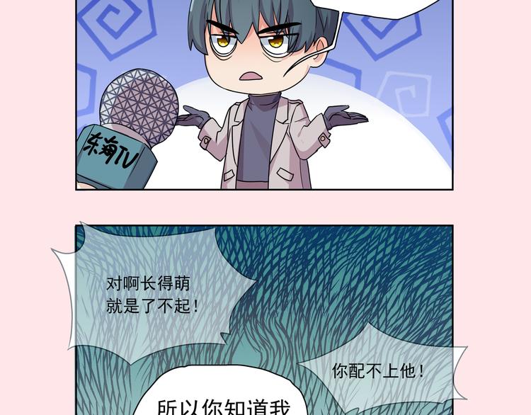 番外·采访2