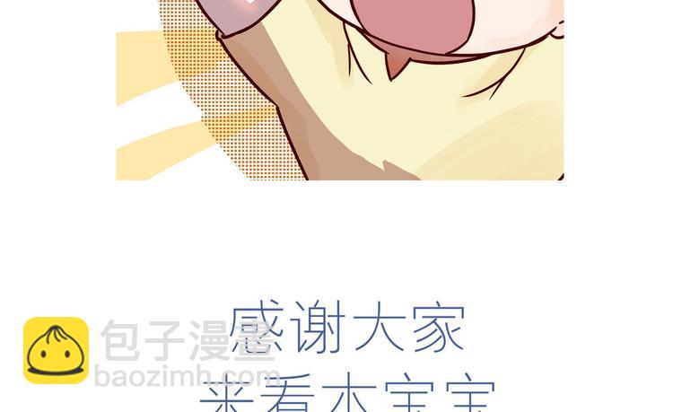 第20话 你自己编的吧？151