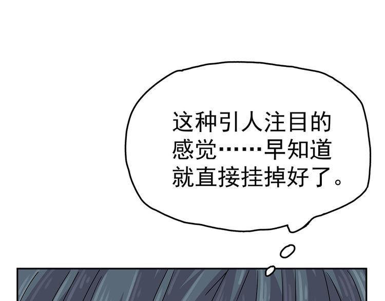 08 勇敢下水吧！104
