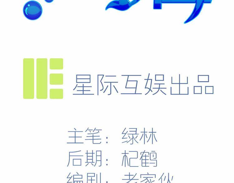 15 海大也！38