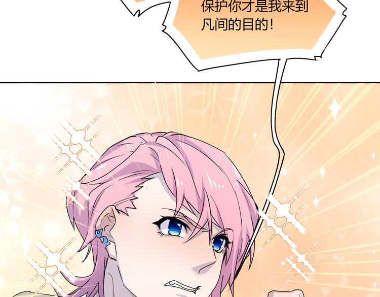 第27话 谁把大门锁上了？42