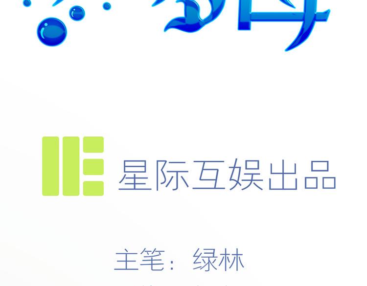 第27话 谁把大门锁上了？25