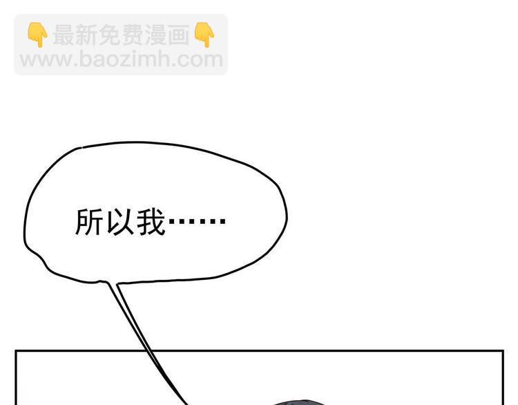 07 让本仙来守护你吧！70