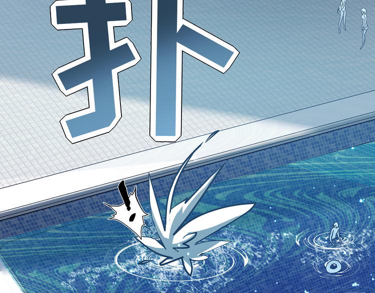 09 怪物的气味1