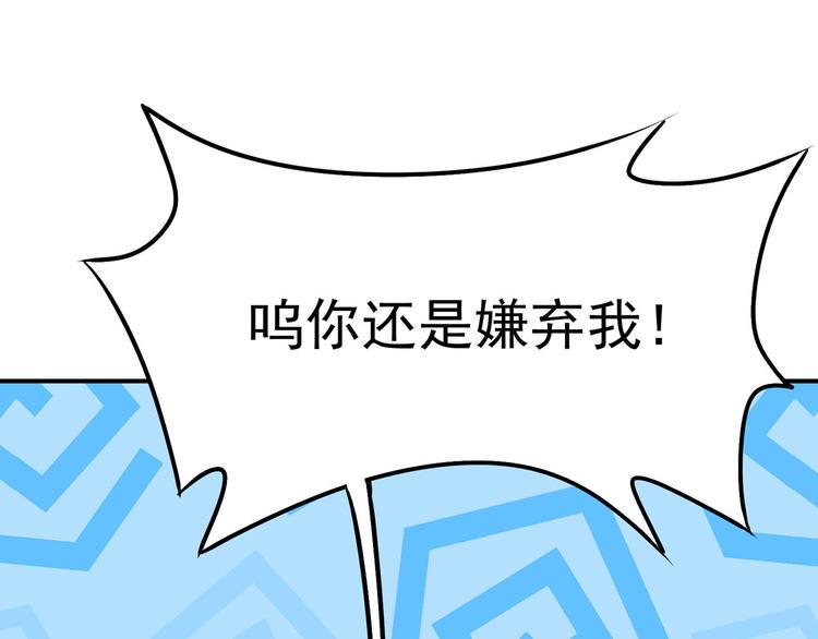 16 你好像又有点生气？40