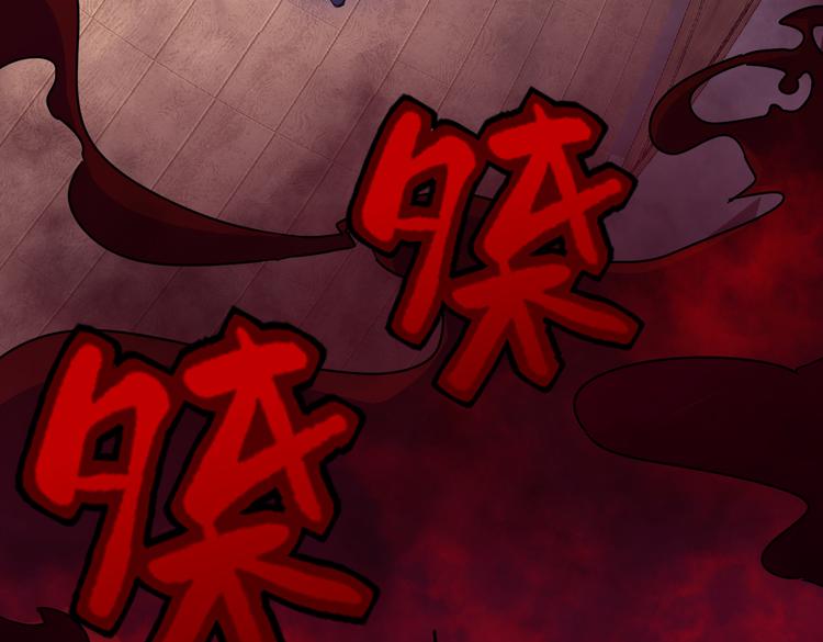 第28话 奇怪画面出现了！4