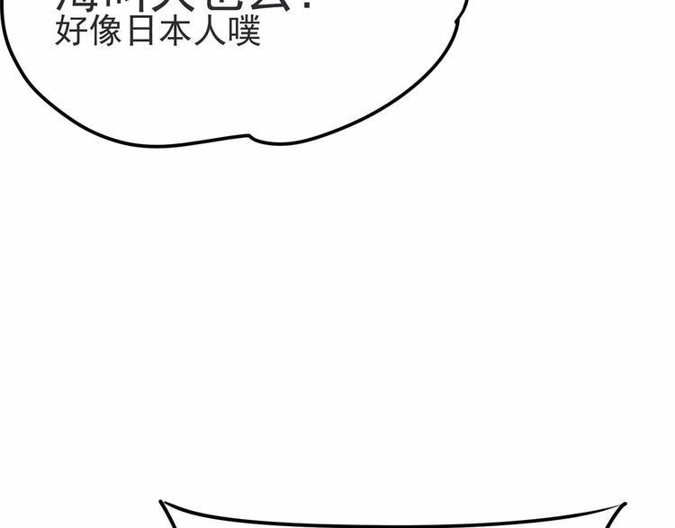 15 海大也！84