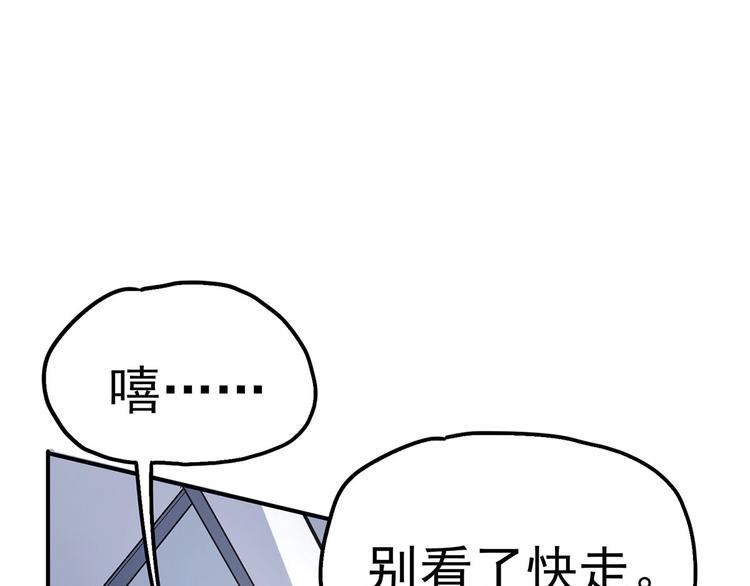 14 需要可靠校工的帮助吗？73