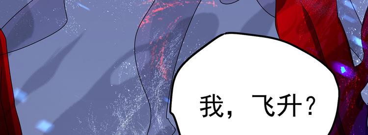 第18话 我偏偏就不想走！125