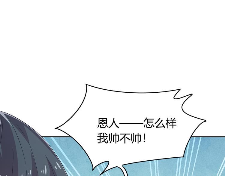 第25话 “再见了凡间——”83