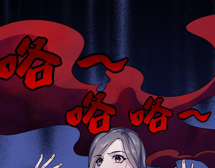 第28话 奇怪画面出现了！25
