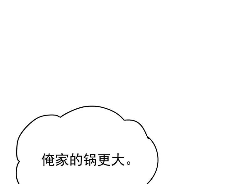 10 乖乖吃药52