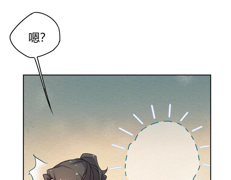 第24话：老乡见老乡33
