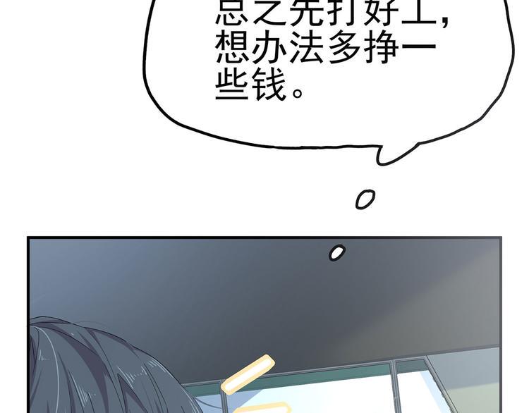 16 你好像又有点生气？16