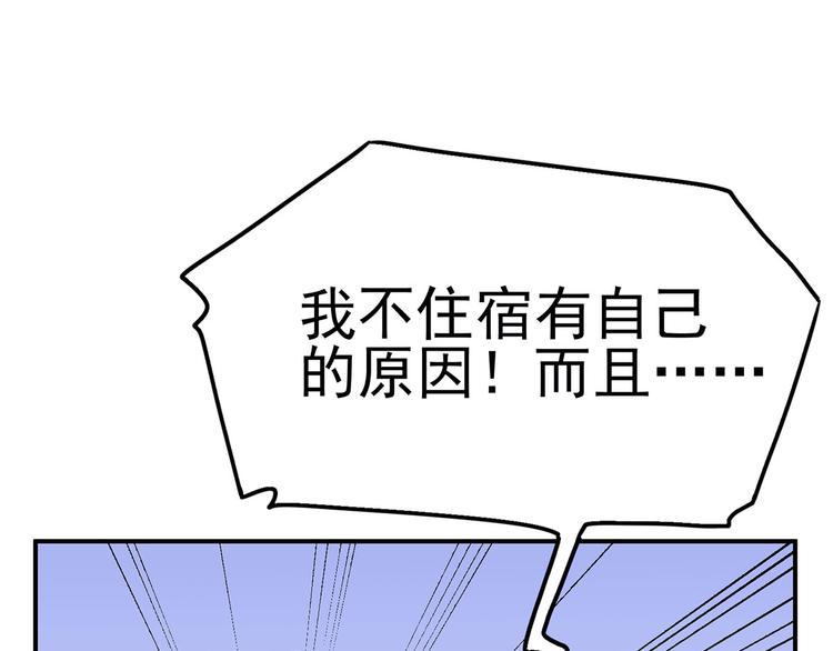 14 需要可靠校工的帮助吗？52