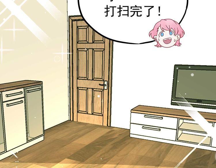 04 为什么把我家水龙头拧开？13