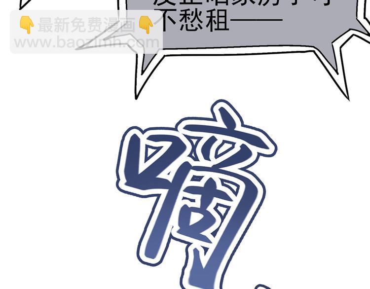 14 需要可靠校工的帮助吗？102