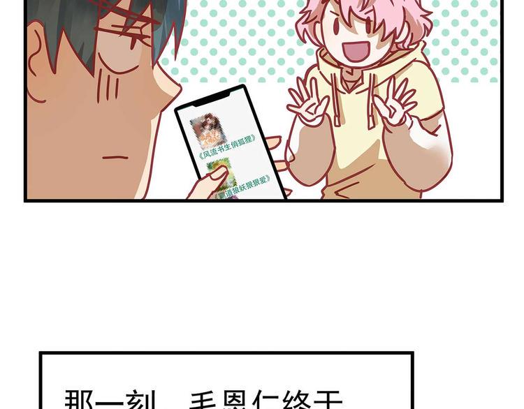 05 你不要过来啊！！70