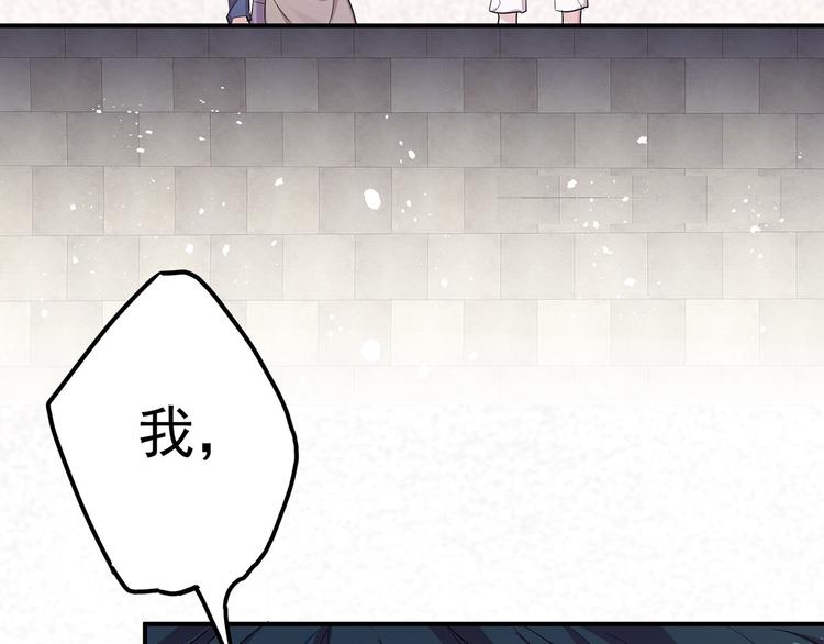 第18话 我偏偏就不想走！52