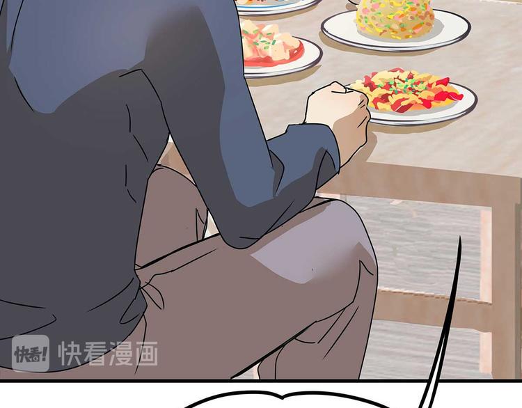 05 你不要过来啊！！89