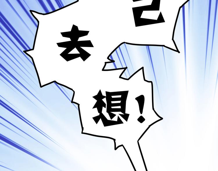 02 毕竟本仙这么帅40