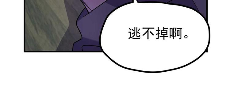 04 为什么把我家水龙头拧开？87
