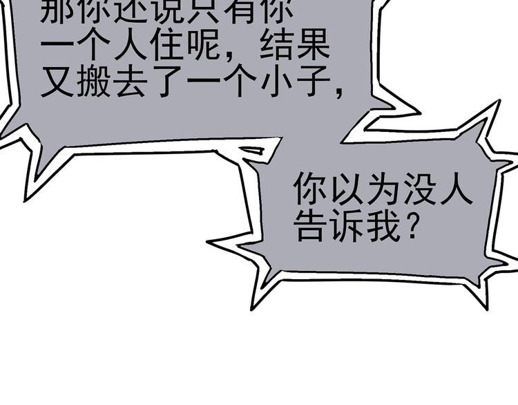 14 需要可靠校工的帮助吗？97