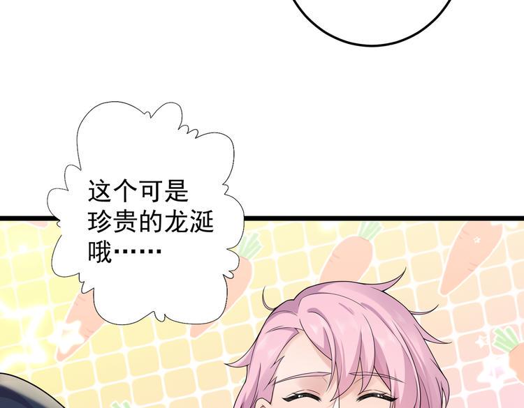第33话 突然发狂51