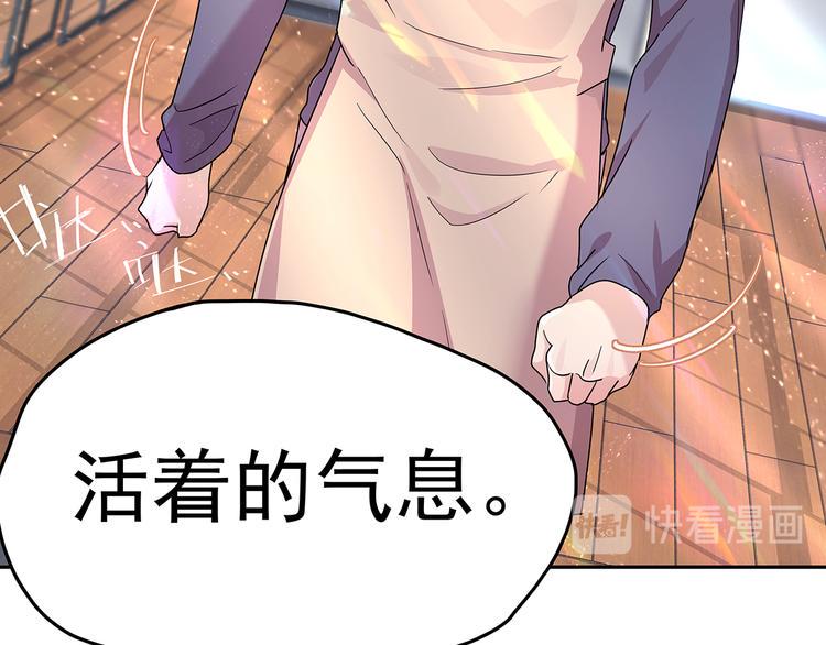 12 会变成怪物吗？109