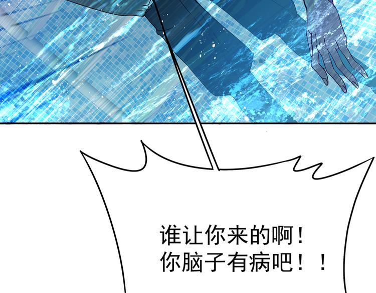 09 怪物的气味42