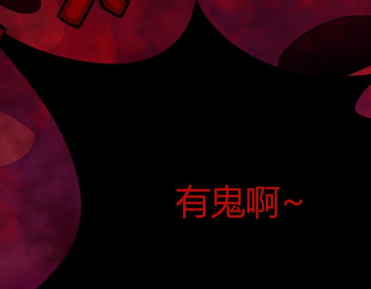 第28话 奇怪画面出现了！5