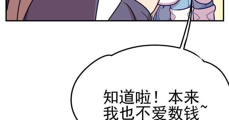 16 你好像又有点生气？80