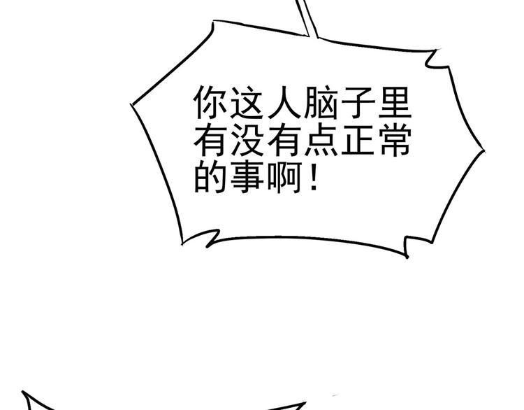 17 淦，说漏嘴了……45