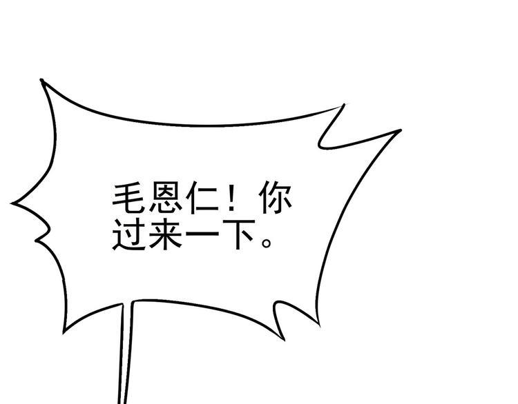14 需要可靠校工的帮助吗？24