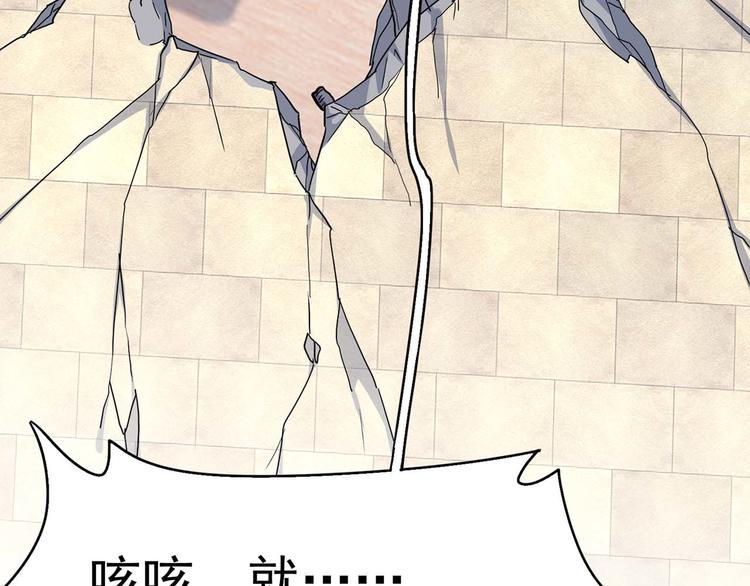 第19话：本仙有的是钱！46