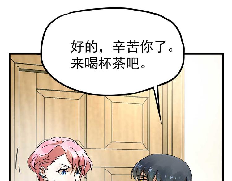 04 为什么把我家水龙头拧开？16