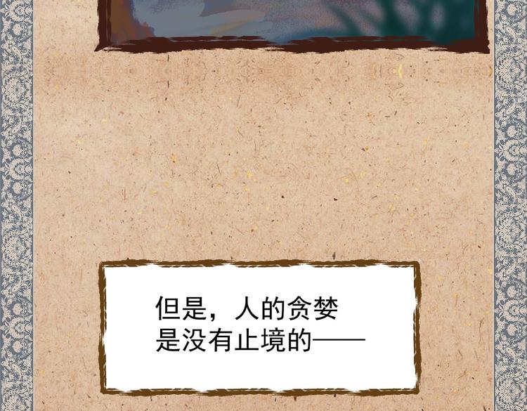 01 黄河二尺鲤，本在孟津居。28