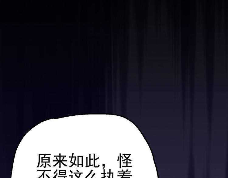 17 淦，说漏嘴了……120