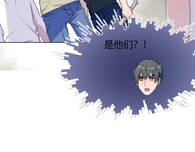 第26话 你当爷稀罕吗？87