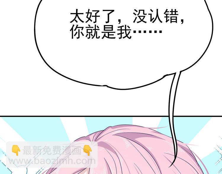 16 你好像又有点生气？123