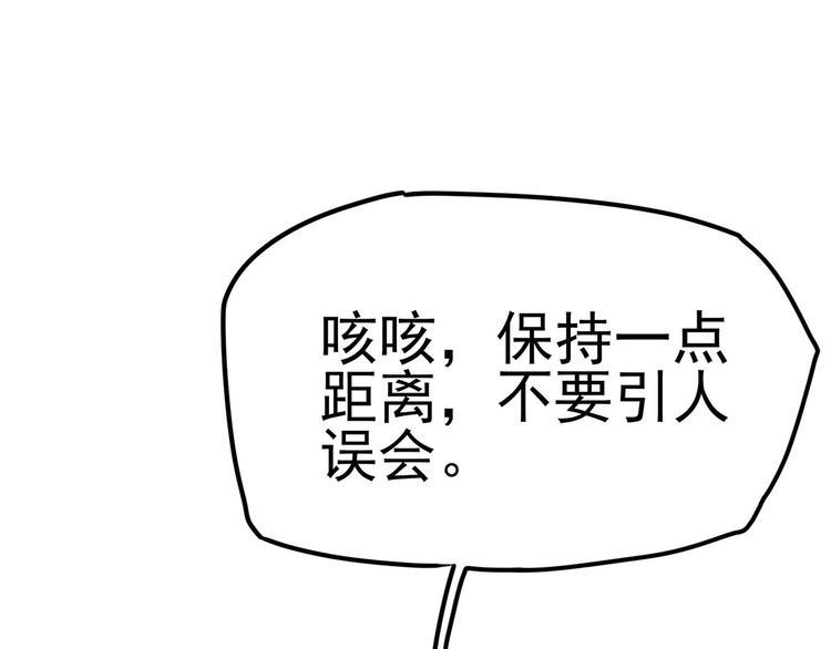 16 你好像又有点生气？52