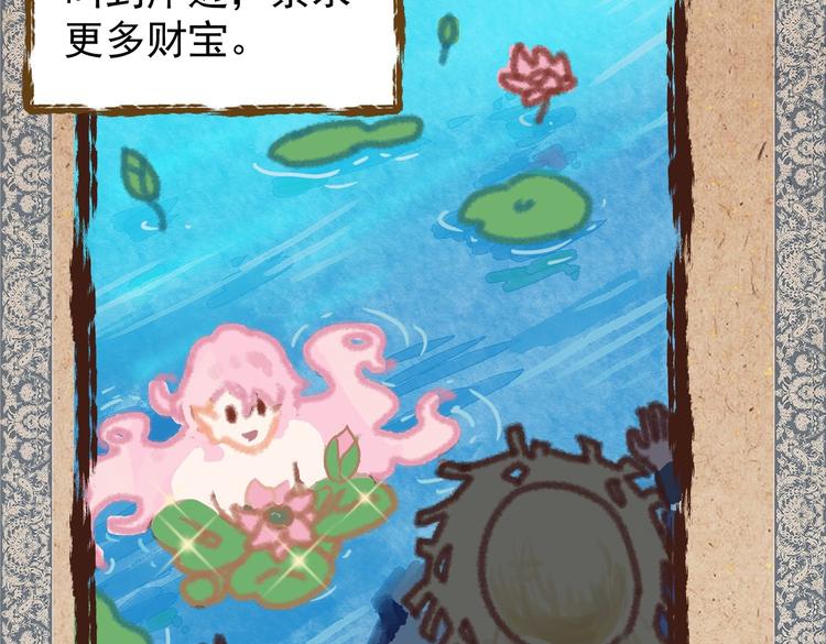 01 黄河二尺鲤，本在孟津居。25