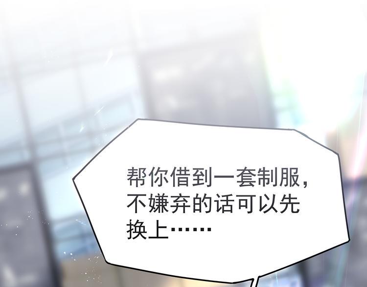 12 会变成怪物吗？69